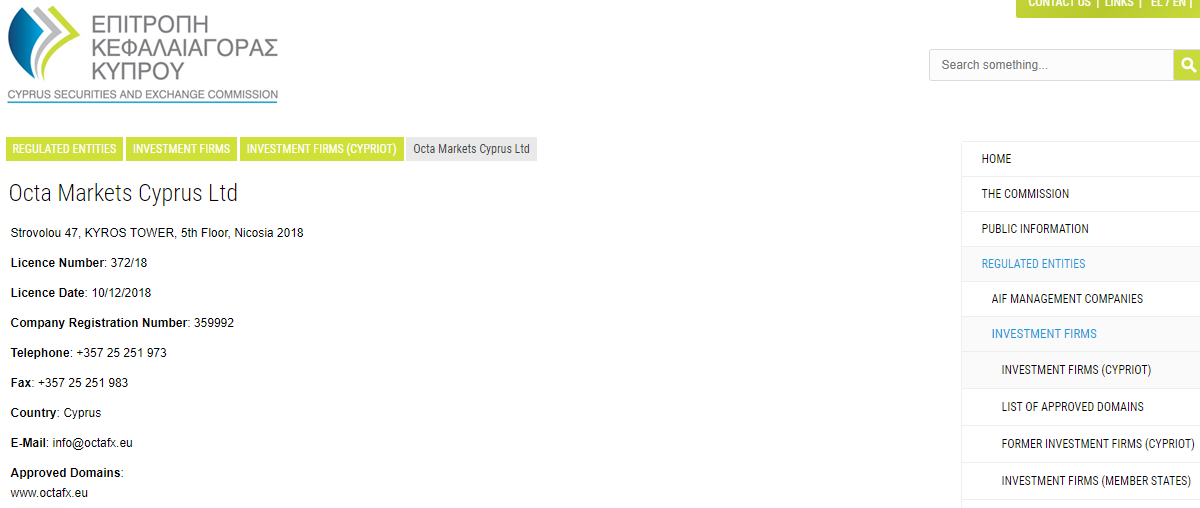 OctaFX CySEC Regulation